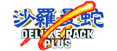 Salamander Deluxe Pack Plus logo for Playstation